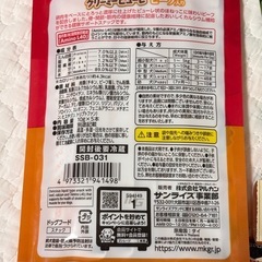 犬用　総合栄養食　おやつ　色々の画像