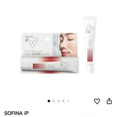 SOFINA iP ソフィーナ ｉP うるおい高密着ショットの画像
