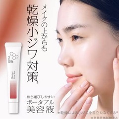 SOFINA iP ソフィーナ ｉP うるおい高密着ショットの画像
