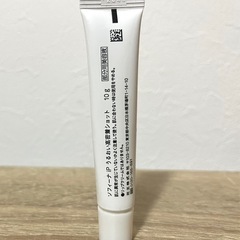 SOFINA iP ソフィーナ ｉP うるおい高密着ショットの画像