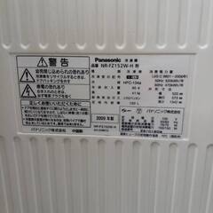パナソニック  冷凍庫 150L 2009年製 1ドア 右開き NR-FZ152W-H Panasonicの画像