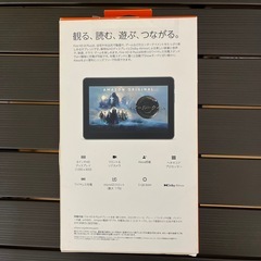 『未使用、未開封』Fire HD 8 Plus 32GBの画像