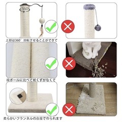 【新品未使用品】Besdon 猫爪研ぎ つめとぎ 縦型 ネコ 安定 組み立て簡単の画像