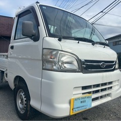 H26年式 ダイハツ ハイゼットトラックエアコンパワステVS★総額25万円★機関良好 車検付 即日納車可能！Tチェーン 修復歴なし エアコンバッチリ冷えます 5速 状態良い軽トラ♪の画像