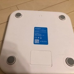体重計　デジタルの画像