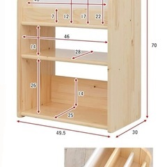 絵本棚の画像