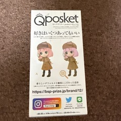Qposket アーニャ・フォージャー Bの画像