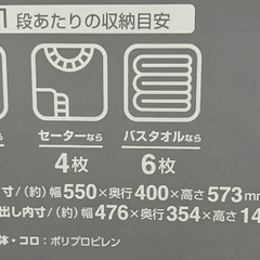 収納ケースの画像