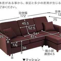 【引渡し予定者決定】LOWYA　3人用ソファの画像