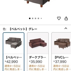 【引渡し予定者決定】LOWYA　3人用ソファの画像