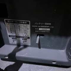 バッテリー溶接機の画像