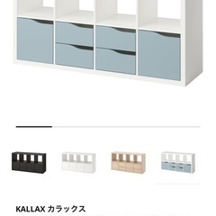 IKEAの品