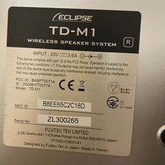 ECLIPSE TD-M1 ブラックの画像