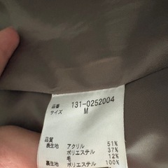 お値下げしました、FREE'S MART ジャージメルトンショールカラーコートの画像