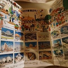 万博　EXPO70記念金盃の画像