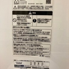 ＴＯＴＯウォシュレット一体型便器の画像