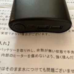 モバイルバッテリー　新品の画像