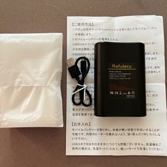 モバイルバッテリー　新品の画像