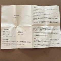 モバイルバッテリー　新品の画像
