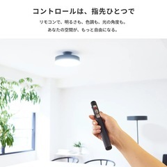 オートワークスタジオ　シーリングライト　照明の画像