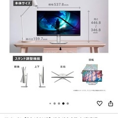 Dell S2421HS 23.8"  の画像