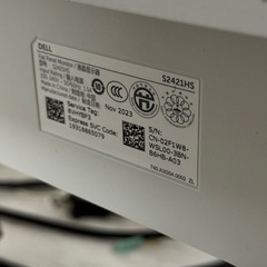 Dell S2421HS 23.8"  の画像