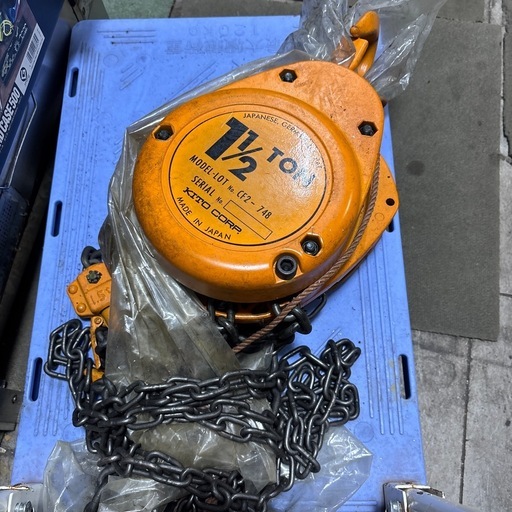 キトー　チェーンブロック　1.5トン
