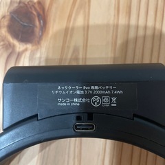 ネッククーラーEvoの画像
