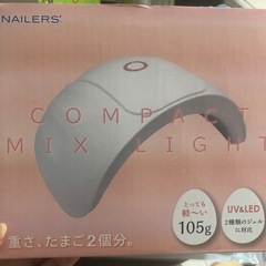 ジェルネイルSET♡UVライトの画像