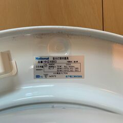 シーリングライト　蛍光灯　Nationalの画像