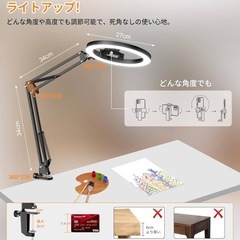 【2日後 投稿予定】リングライトの画像