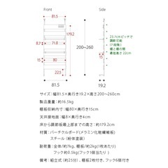 スリム　つっぱりラック　ウォールシェルフの画像