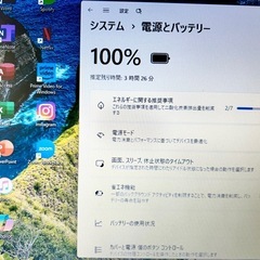 ダイナブック ホワイト 高性能 Corei7 16GB 新品SSD 500GB Office2024 Windows11  初期設定済の画像