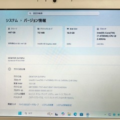 ダイナブック ホワイト 高性能 Corei7 16GB 新品SSD 500GB Office2024 Windows11  初期設定済の画像