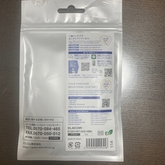 エレコム　HDMIケーブルの画像