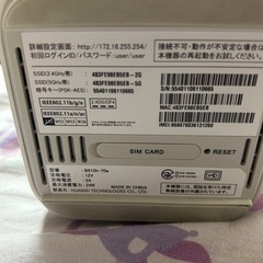 WiFiターミナル4の画像