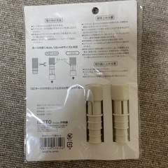 エアコン排水ホース用防虫キャップの画像
