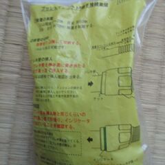 ☆　日立金属 HITACHI プッシュインパクト継手接続要領20A24O PJ LPガス用◆7個セット・ひょうたん印の画像