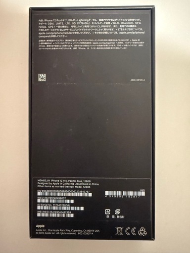 Apple iPhone 12 Pro 128GB パシフィックブルー