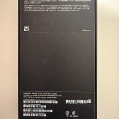 Apple iPhone 12 Pro 128GB パシフィックブルーの画像