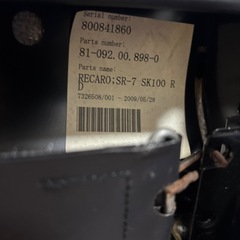 レカロシート　SR-7 SK100RDの画像