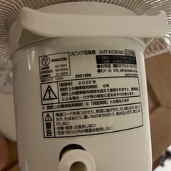 (予定者決まりました)山善　扇風機　カバー付き　AMT-BJ30 フロファンの画像