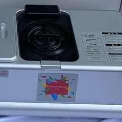 ヨサチェア フルセット（ケープ・タオル・消耗品付き）愛知県内配送可の画像