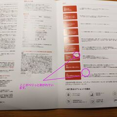 メディキューブ AGE-Rの画像