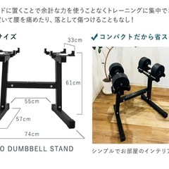 フレックスベル 36kg 2キロ刻み FLEXBELL スタンド付の画像