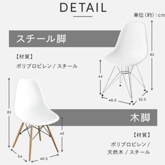 【グレー・木脚】リビングチェア/オフィスチェアの画像