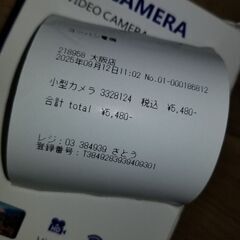新品　小型　ワイヤレス　カメラの画像