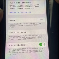 iPhone12の画像