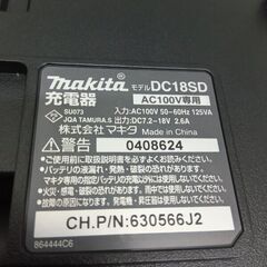 マキタ DC18SD 充電器【野田愛宕店】【店頭取引限定】【未使用】管理番号：ITJIUS0WKEDCの画像