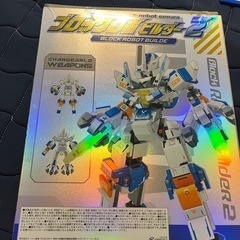 ブロックロボビルダーの画像